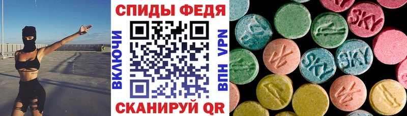 Амфетамин 98%  купить наркотик  Зуевка 