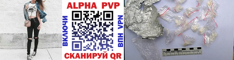 ссылка на мегу ссылки  Зуевка  A-PVP кристаллы 