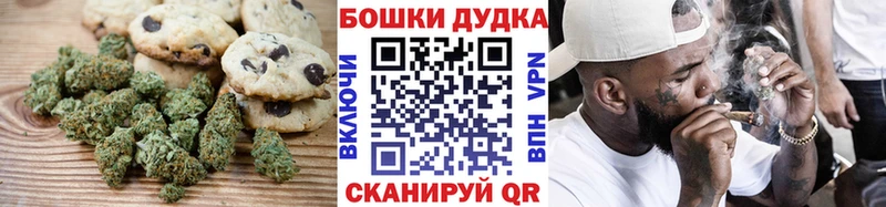 что такое наркотик  Зуевка  Еда ТГК марихуана 
