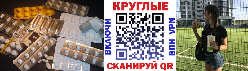Экстази 280мг  сайты даркнета Telegram  Зуевка  blacksprut ссылка 
