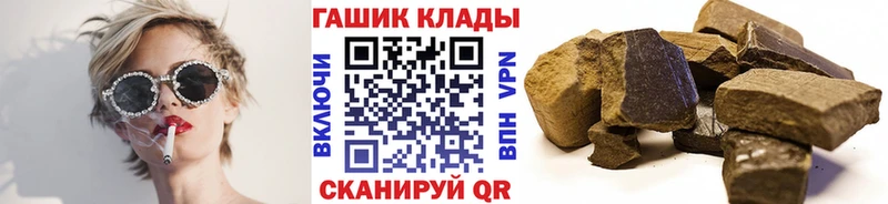 наркошоп  Зуевка  кракен зеркало  Гашиш Premium 