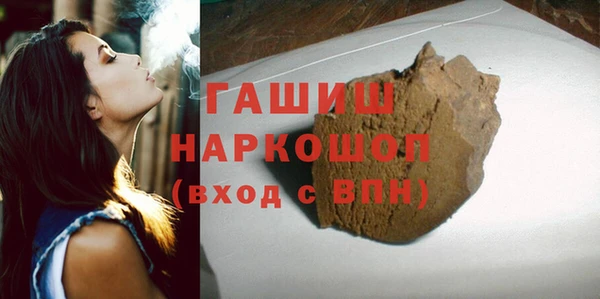 кокаин премиум Балахна
