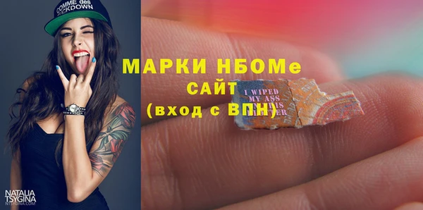 кокаин премиум Армянск