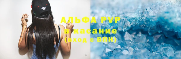кокаин премиум Армянск