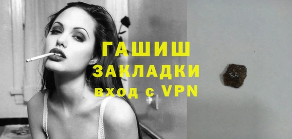 кокаин премиум Армянск