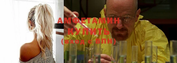 кокаин премиум Армянск