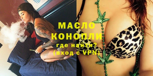 альфа пвп VHQ Валдай