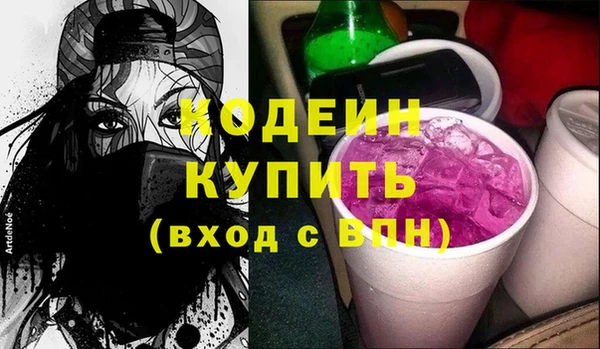 экстази Заволжск