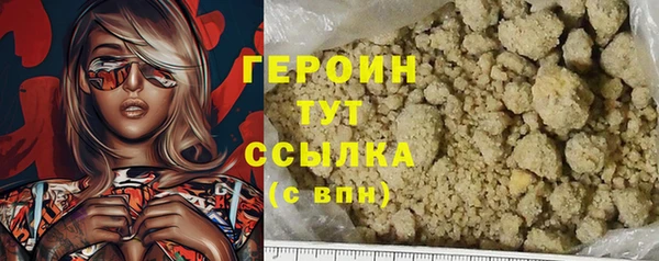кокаин премиум Армянск