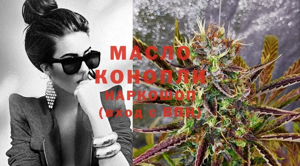 ПСИЛОЦИБИНОВЫЕ ГРИБЫ Арсеньев