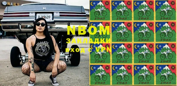 кокаин перу Аркадак