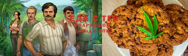 ПСИЛОЦИБИНОВЫЕ ГРИБЫ Арсеньев