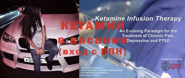 кокаин премиум Армянск
