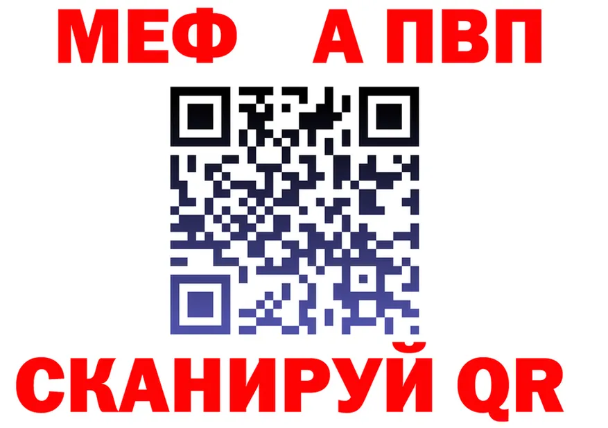 А ПВП крисы CK зеркало мориарти kraken Зуевка