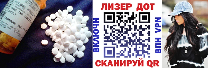 KRAKEN сайт площадка формула Зуевка Лсд 25 экстази кислота наркота