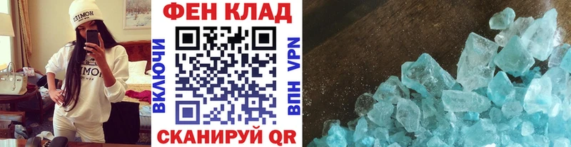 Первитин Methamphetamine Зуевка