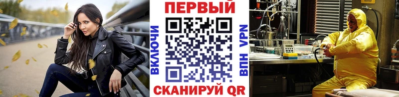 купить   Зуевка  Метамфетамин витя 