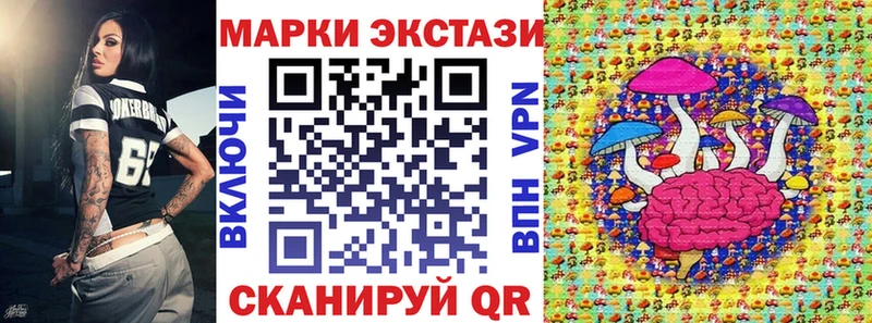 Марки NBOMe 1,8мг Зуевка